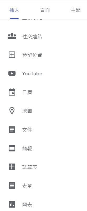 10.點選youtube.PNG