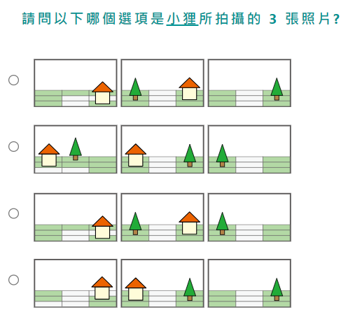 散步日記2.png